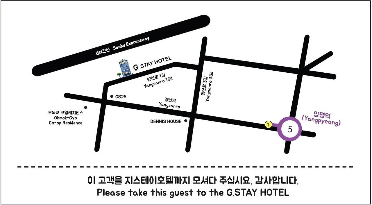Hotel Joker Soul